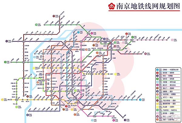 南京今年9条地铁同时在建，6条线路启动前期工作